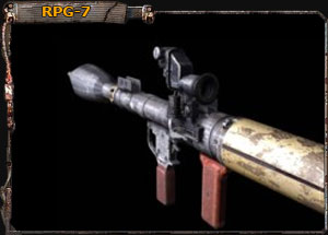 Оружие Rpg7